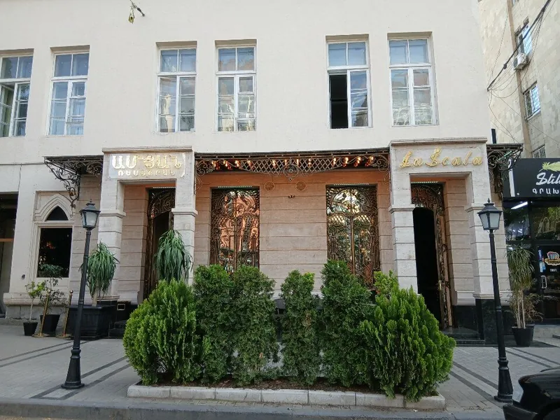 The gilded entrance on Teryan Street by day